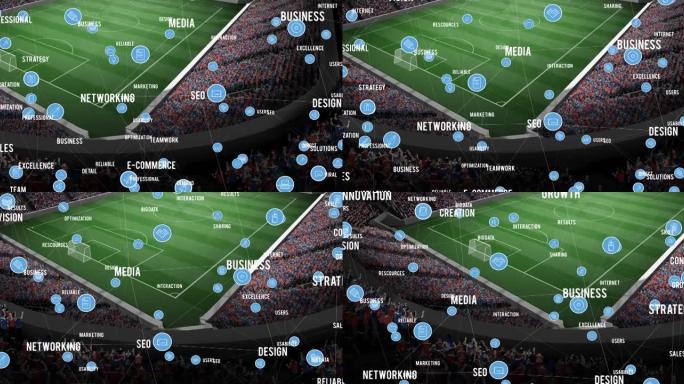 体育馆空旷看台上的连接网络和文本动画