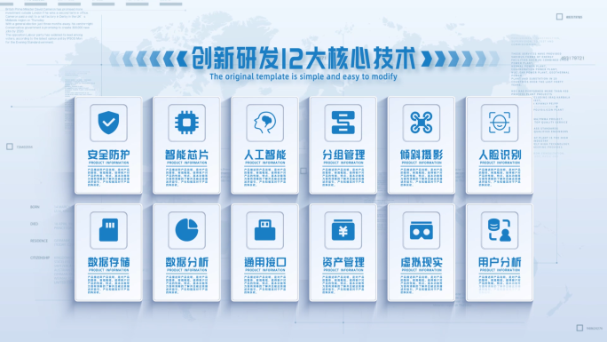 简洁干净图文信息分类AE模板