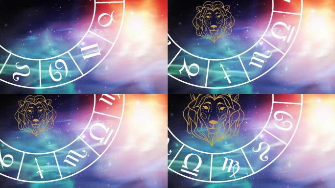 旋转的十二生肖轮在发光的星星上的狮子座星座符号的组成
