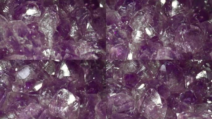 紫水晶特写