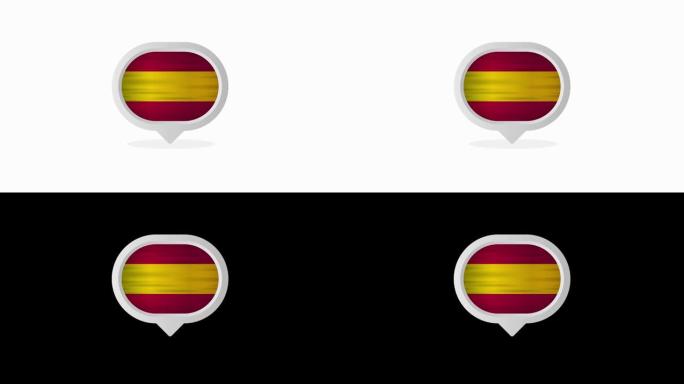 西班牙国旗现实国旗。西班牙制造。运动图形。