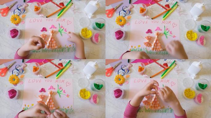 儿童用纸和粘土制作自制贺卡，橡皮泥作为母亲节、生日或情人节的礼物。工艺概念。