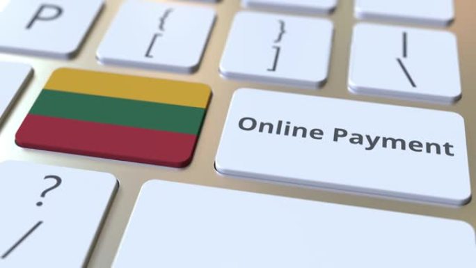 键盘上的立陶宛在线支付文本和标志。现代金融相关概念三维动画