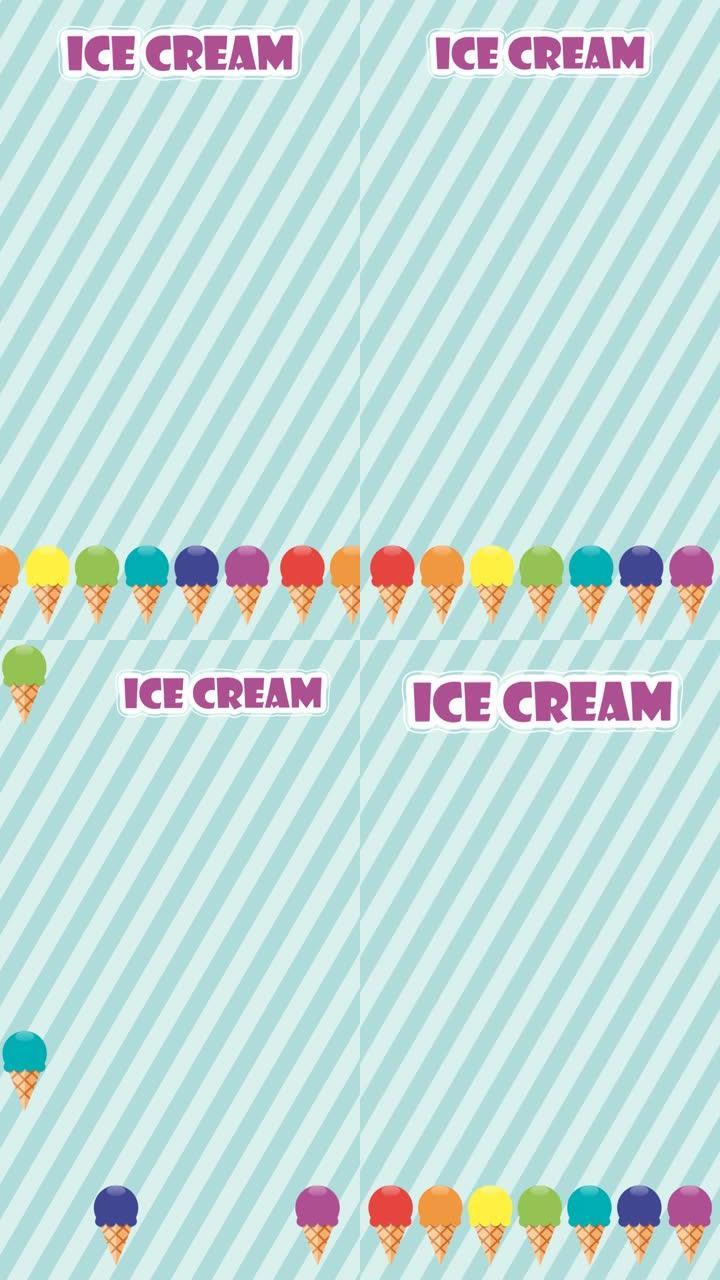 冰淇淋介绍和列表，复古风格的垂直动画背景，为您的文本提供复制空间