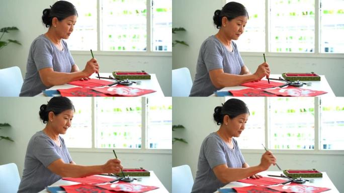 资深亚洲女子在家练习中国传统书法