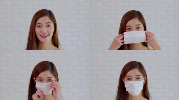 亚洲年轻女子微笑，戴着医用外科口罩，保护空气中的病毒和灰尘，因为病毒大流行的幸福和自信