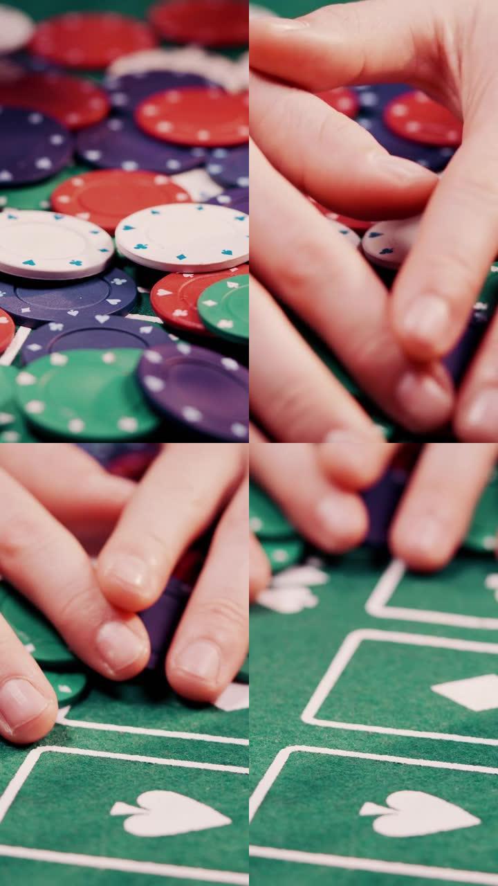 赌徒从扑克桌中间抓住所有扑克筹码的垂直特写赚取利润