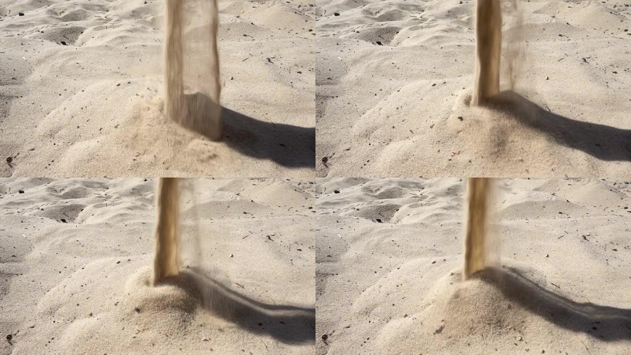 沙子在慢动作中倾泻