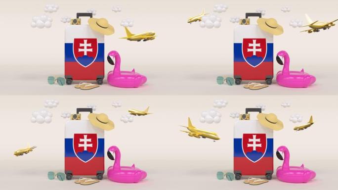 带斯洛伐克国旗手提箱的3D循环假日概念