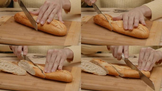 女人用刀切硬皮面包或法棍面包