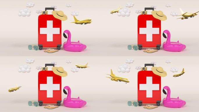 带瑞士国旗手提箱的3D循环假日概念