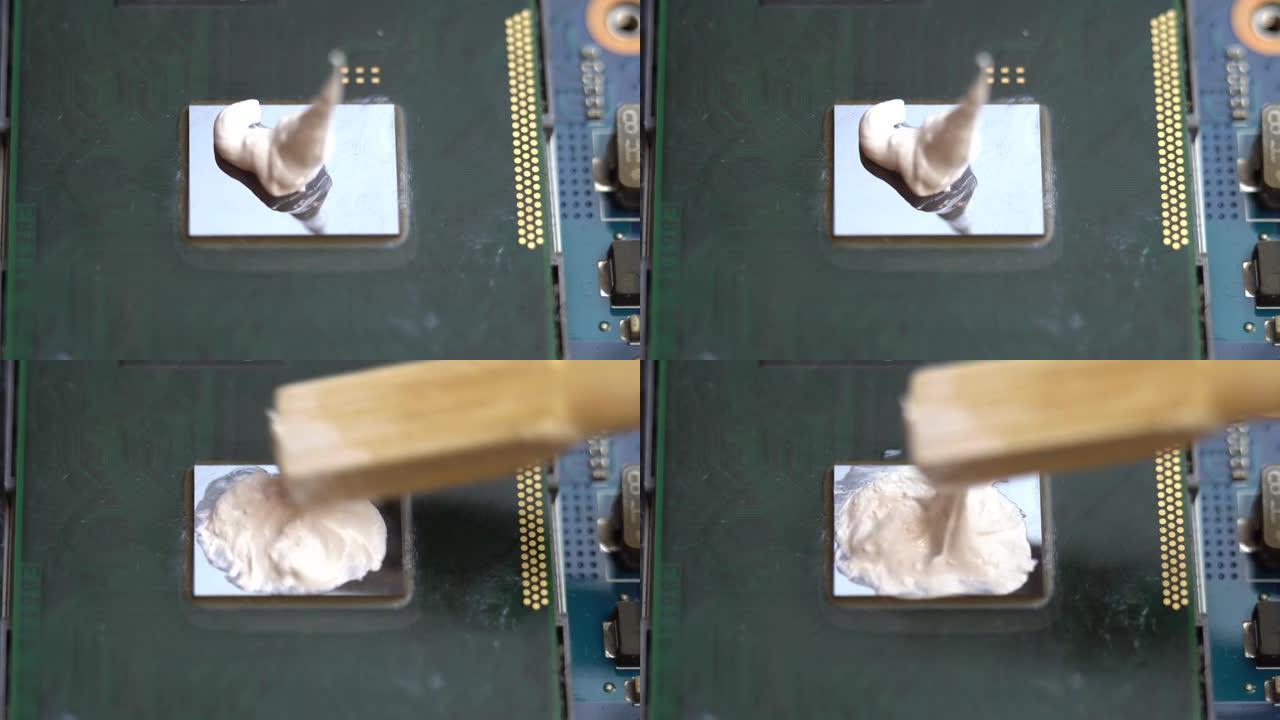 将导热膏应用于笔记本电脑处理器，取代笔记本电脑GPU上的导热膏