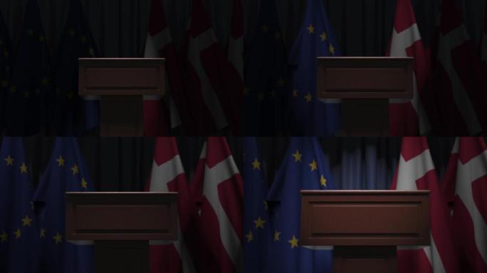许多丹麦和欧盟的旗帜背后的发言人论坛，3D动画