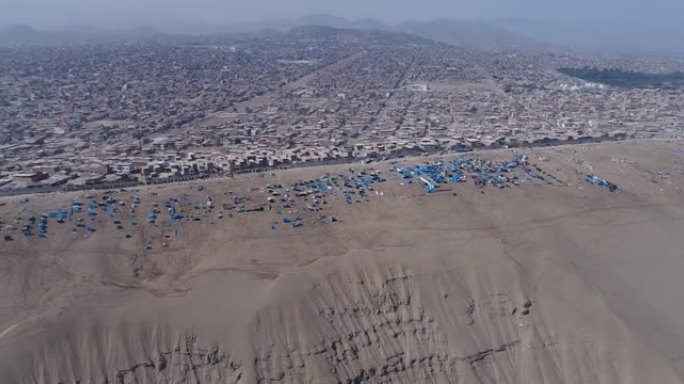 秘鲁利马上空的航拍视频。被称为 “洛莫·德·科维纳” 的区域。人们在陆地上非法入侵。穷人和非法土地交
