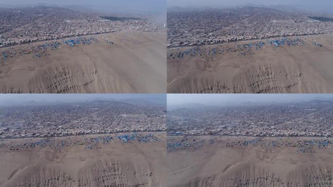 秘鲁利马上空的航拍视频。被称为 “洛莫·德·科维纳” 的区域。人们在陆地上非法入侵。穷人和非法土地交
