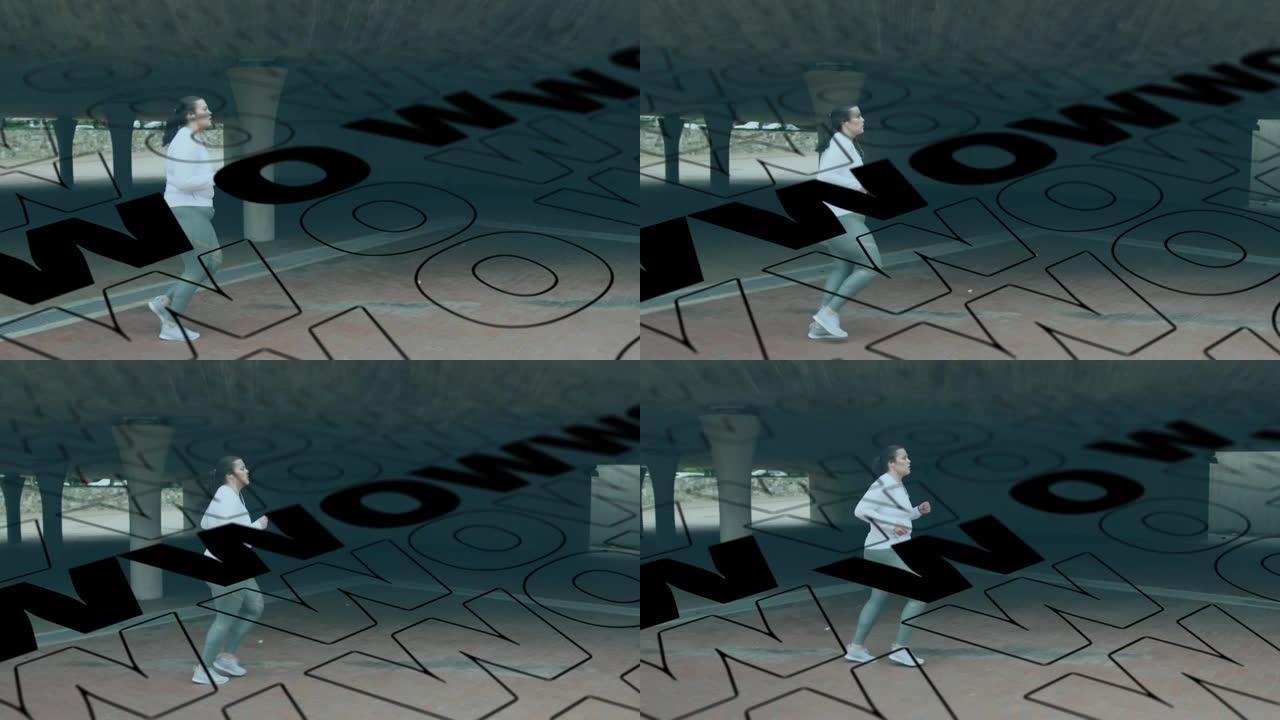 在城市慢跑的白人妇女上的wow文字动画