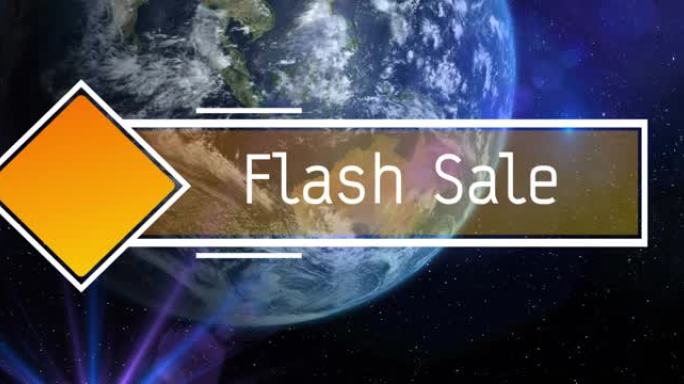 地球和宇宙上横幅和黄色钻石形状的flash sale文本动画