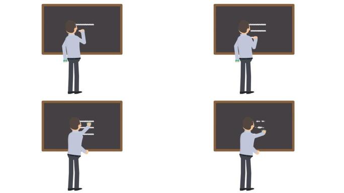 老师。黑板附近老师的动画。卡通