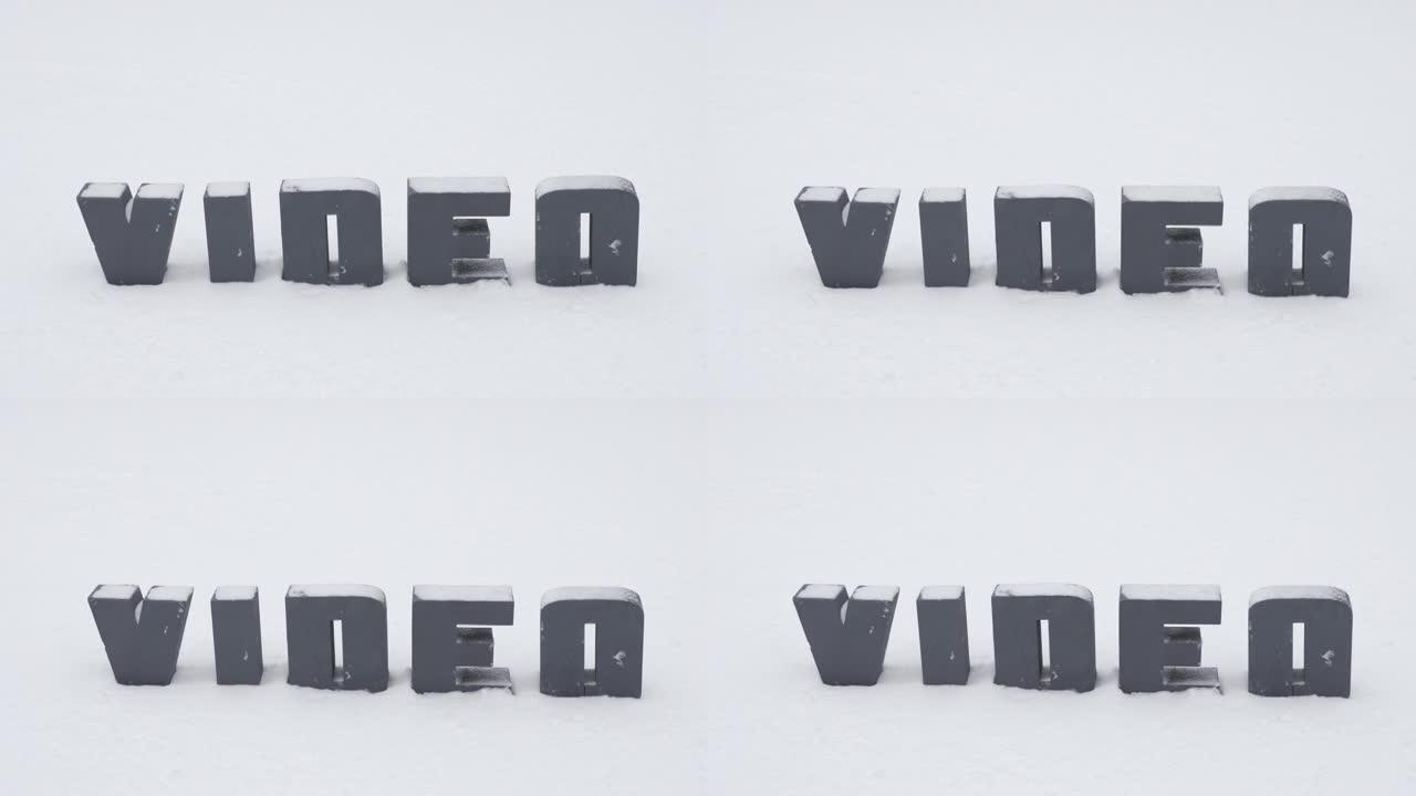 雪上的单词视频，大灰色字母，下雪的天气