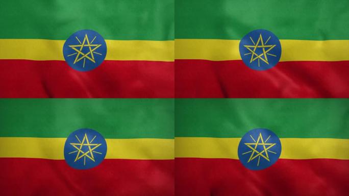 埃塞俄比亚国旗在风中飘扬。无缝循环