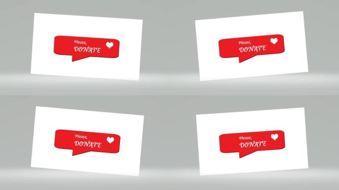 动画捐赠带有红色心脏的按钮图标。慈善、慈善和志愿服务的象征。网页设计元素
