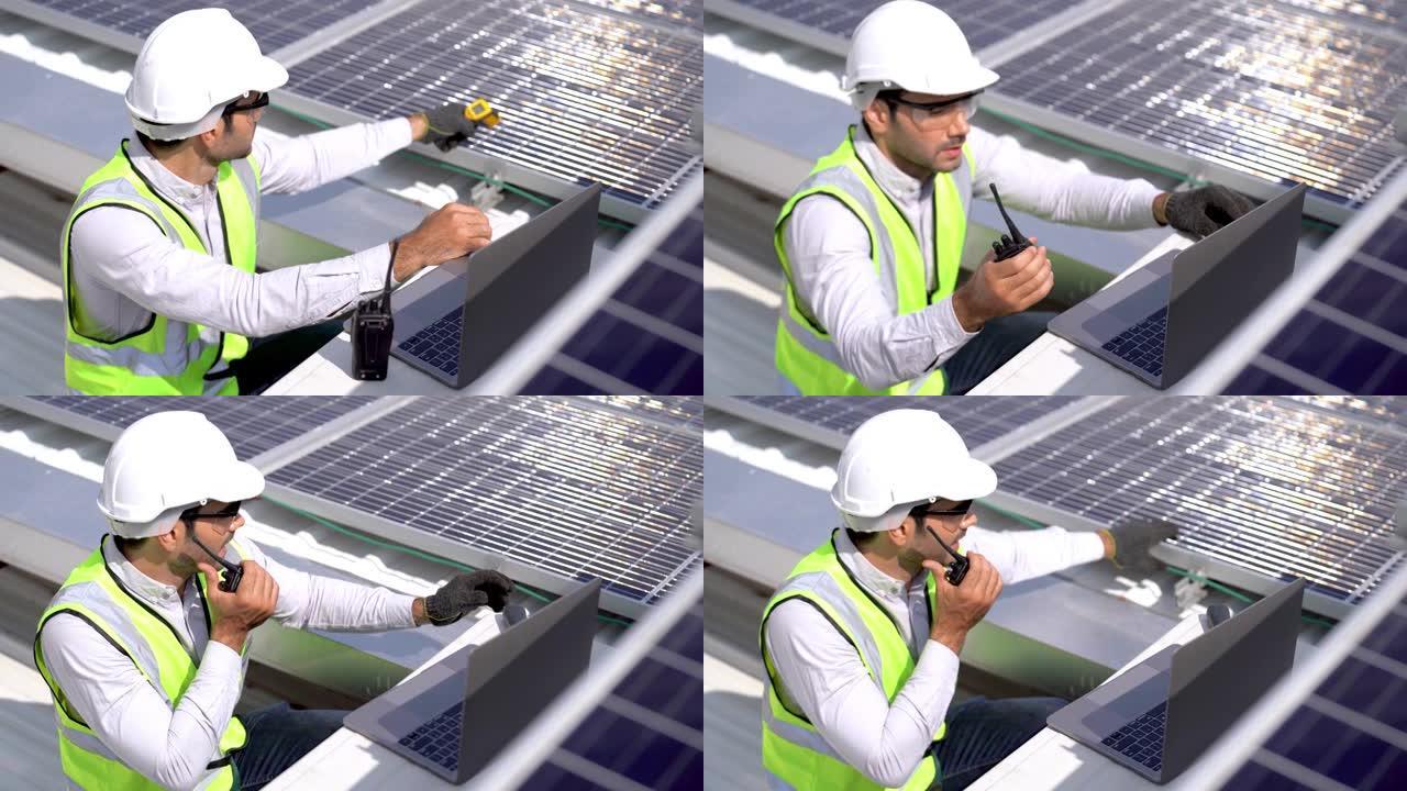 工程师通过电子设备检查太阳能电池板或光伏电池的构造。绿色电力的工业可再生能源。在塔顶工作的工厂工人。