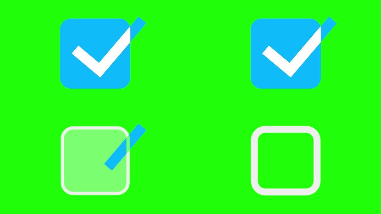 复选框在绿色屏幕上勾选标记勾选图标计算机。是的，批准的，正确的符号动画