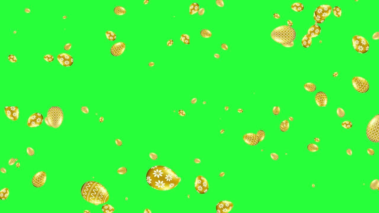 装饰金色复活节彩蛋从顶部落下，绿屏背景上有纹理的金蛋4K