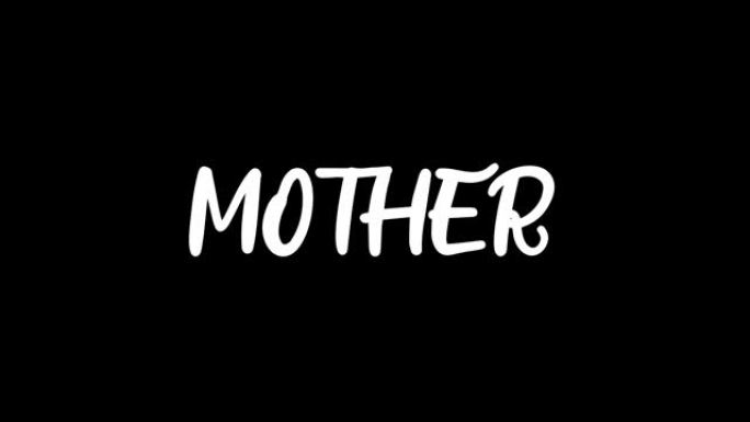 母亲节快乐。母亲节动画。母亲节动画。4k视频动画。