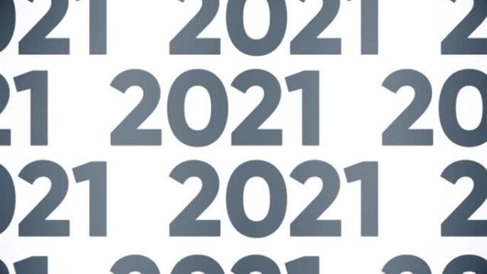 数字2021浮动隔离在白色背景，无缝循环。动画。新年的概念，抽象数字缓慢移动