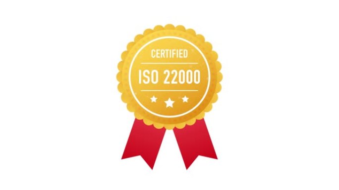 ISO 22000认证的白色背景金色标签。运动图形。