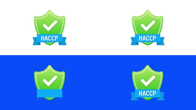 HACCP-危险分析关键控制点图标，带有奖励或复选标记。运动图形。