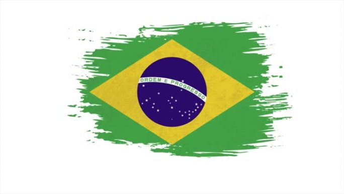 笔触以定格效果刷巴西国旗。巴西国旗笔触艺术背景。