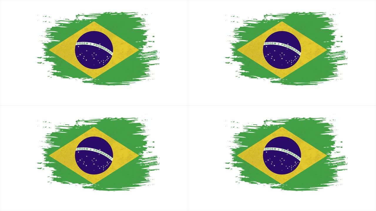 笔触以定格效果刷巴西国旗。巴西国旗笔触艺术背景。