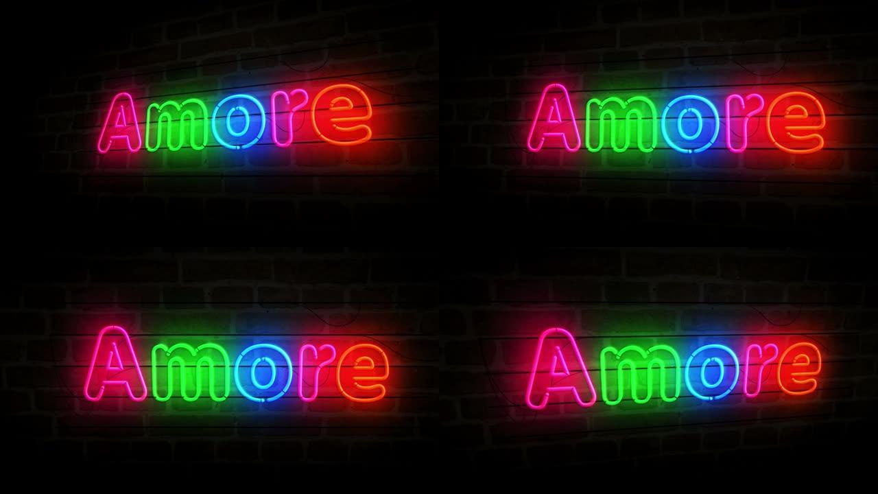 砖墙3d上的爱情符号霓虹灯