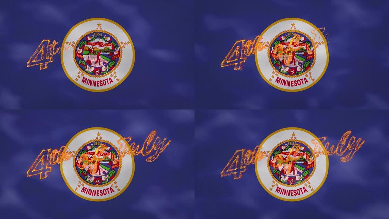 明尼苏达州国旗背景7月4日火字，循环