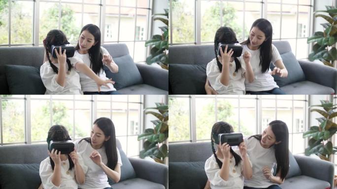 母女使用3d眼镜，VR游戏