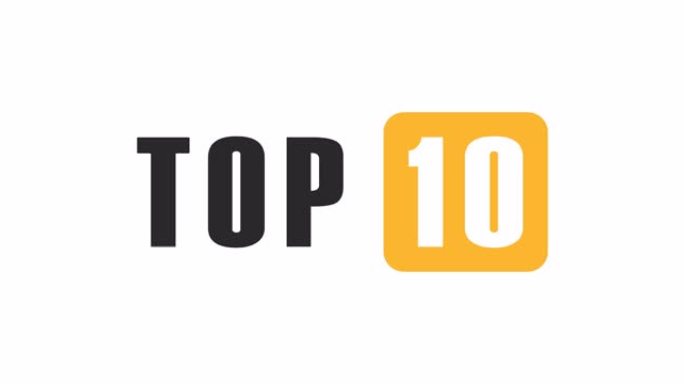 铭文「Top 10」的动画。排名前十的列表。阿尔法通道。4K
