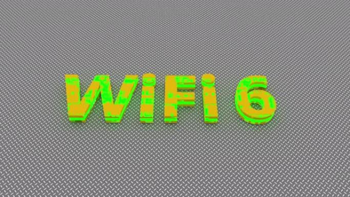 彩色WiFi 6符号，灯光闪烁在抽象背景上。3D渲染。