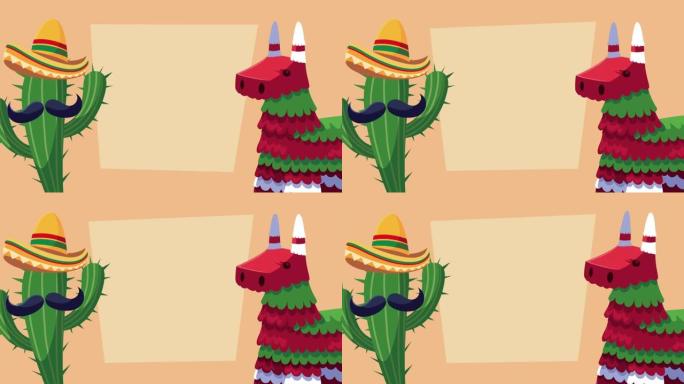 墨西哥与pinata和cactu mariachi的庆祝活动