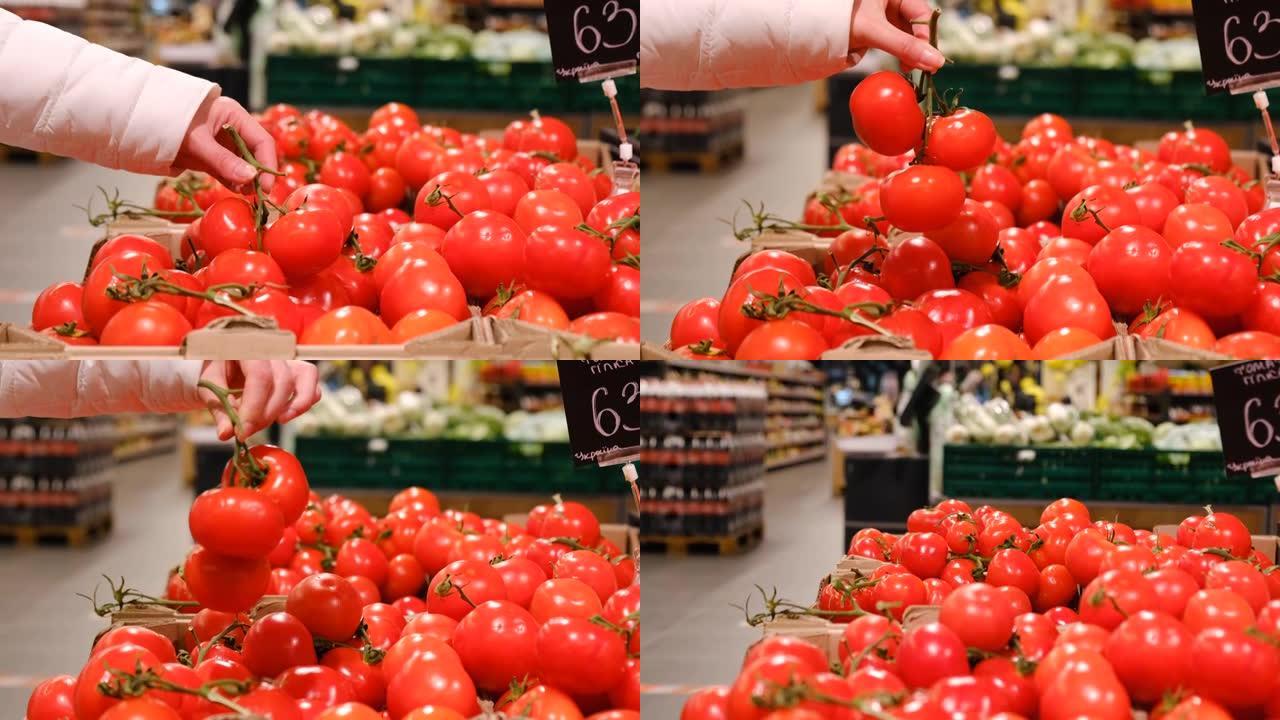 女手在超市里拿西红柿。