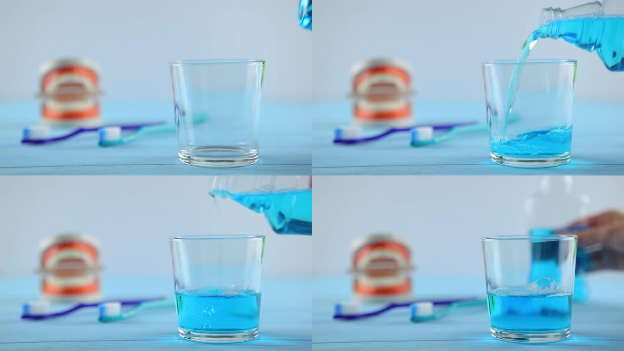 用玻璃杯漱口水放在桌子上。口腔护理