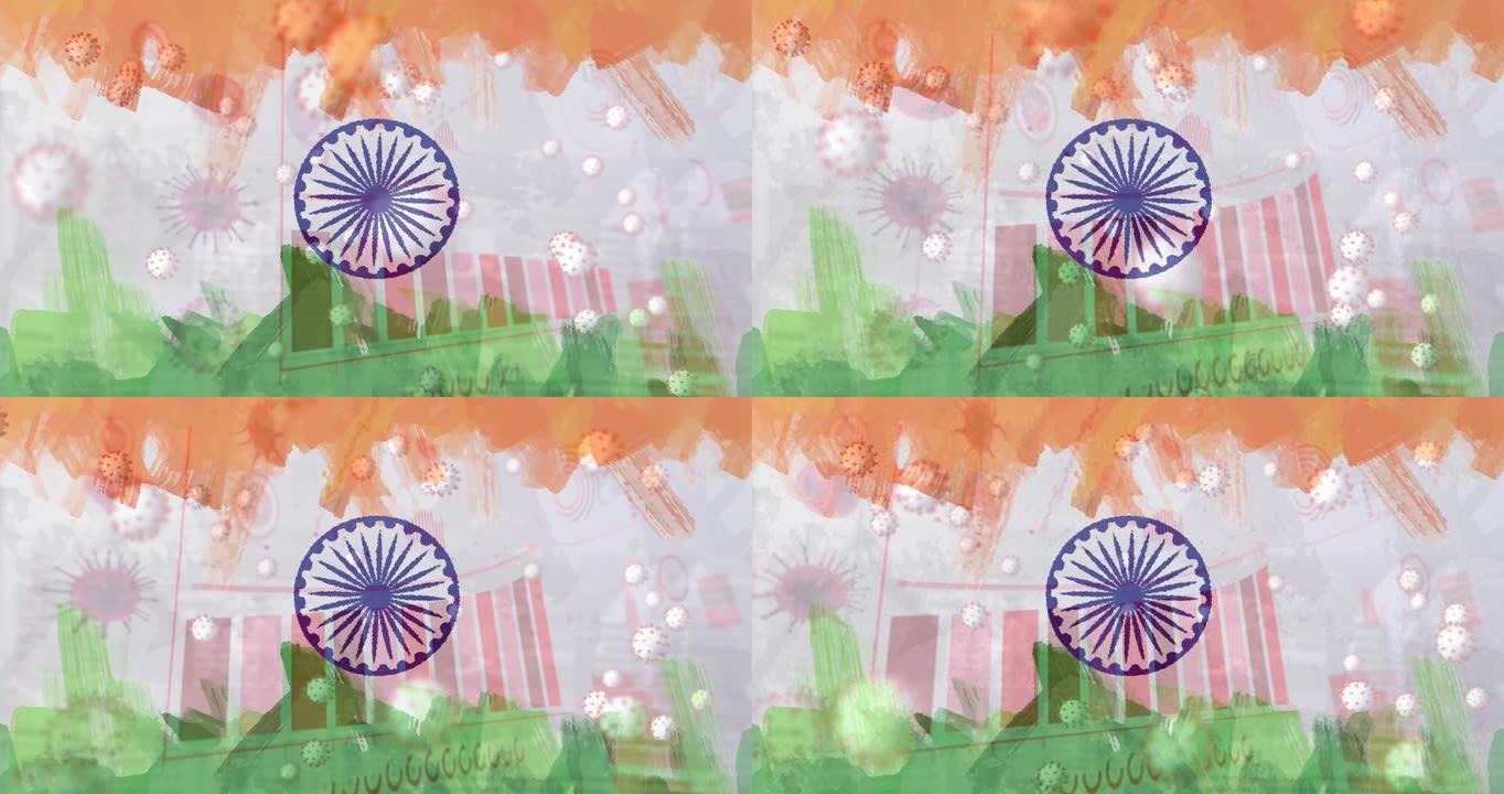covid 19细胞的组成和印度国旗上的统计数据