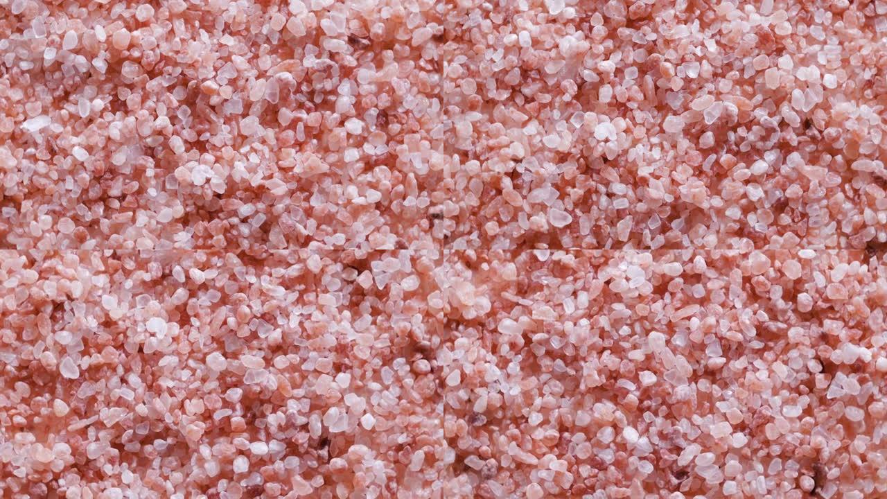粉色喜马拉雅岩盐