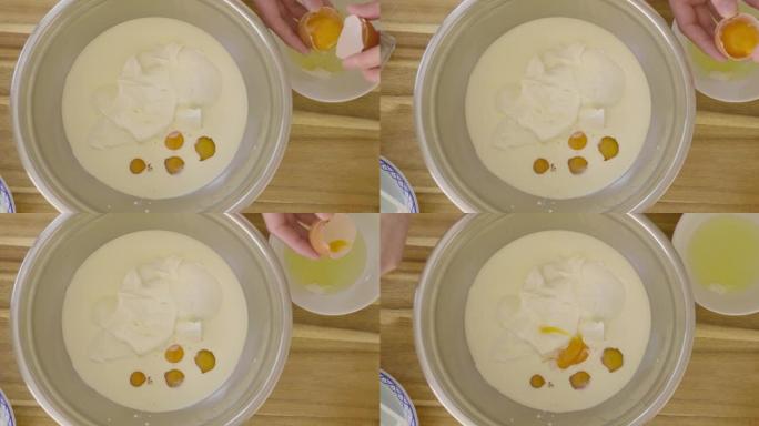 将蛋黄放入搅拌碗中