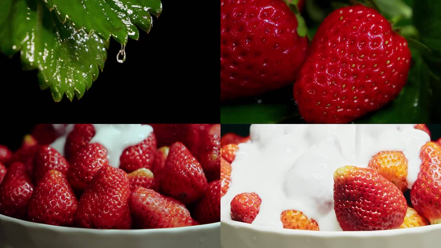 草莓浇酸奶