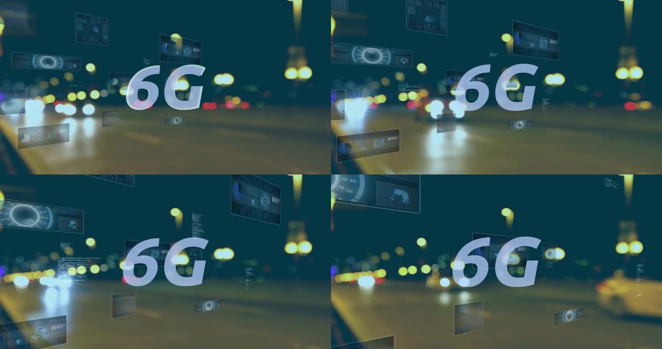 6g文本的动画，数据处理和范围扫描在屏幕上超过焦点道路交通