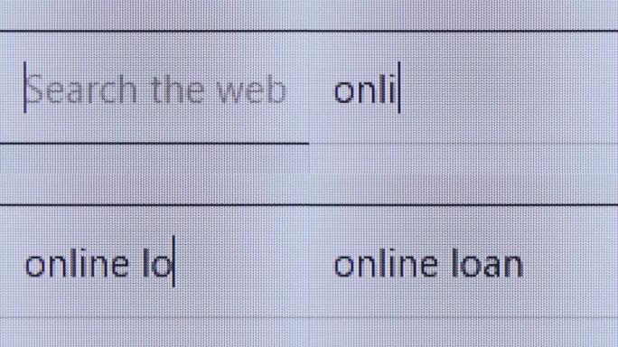 在浏览器中闪烁光标键入在线贷款的特写。带申请表的互联网网页