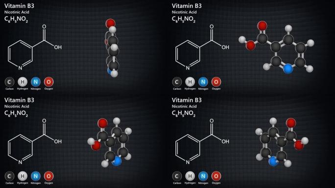 维生素B3 (烟酰胺)。也称为烟酸。