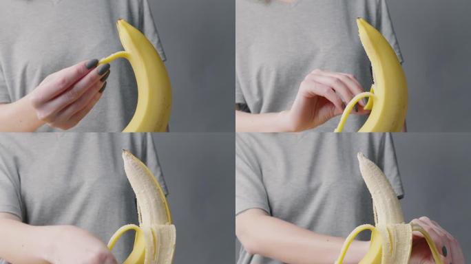 女人剥香蕉的射击
